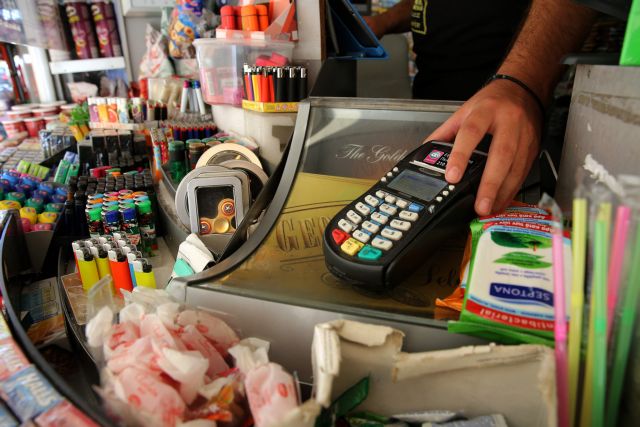 Καταστηματάρχες χρεώνουν… έξτρα για συναλλαγές με κάρτα