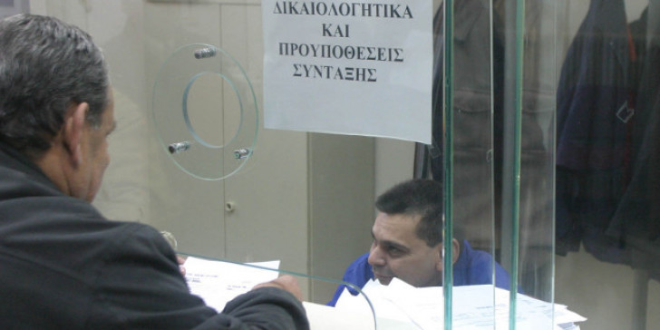 Κόβεται 30% των αιτήσεων με ελλιπή δικαιολογητικά