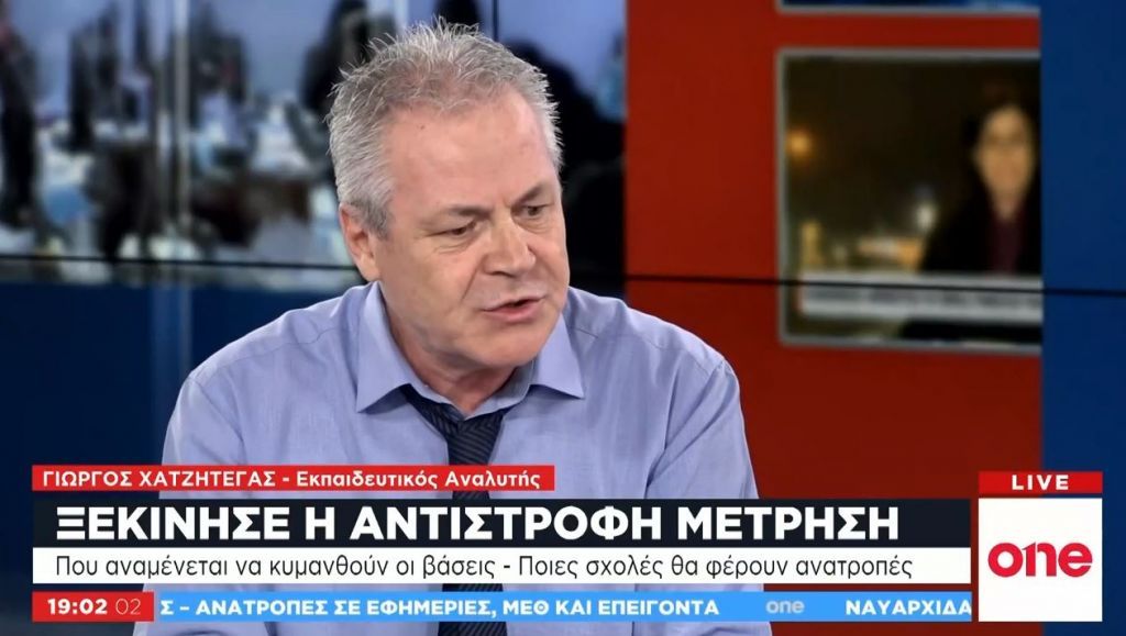 Εκπαιδευτικός αναλυτής: Πολλοί υποψήφιοι θα πετύχουν σε σχολές που δεν περιμένουν