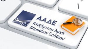 ΑΑΔΕ: Προχωρά σε διασταυρώσεις στοιχείων από το 2014 κι εντεύθεν