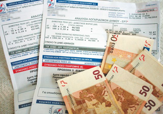 Τις πταίει για τους αδικαιολόγητα «φουσκωμένους» λογαριασμούς της ΔΕΗ
