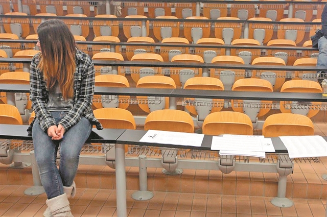 Παιδείας θεμέλια