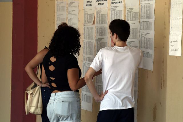 Πανελλήνιες: Ιστορίες επιτυχίας υποψηφίων που κόπιασαν και διέπρεψαν