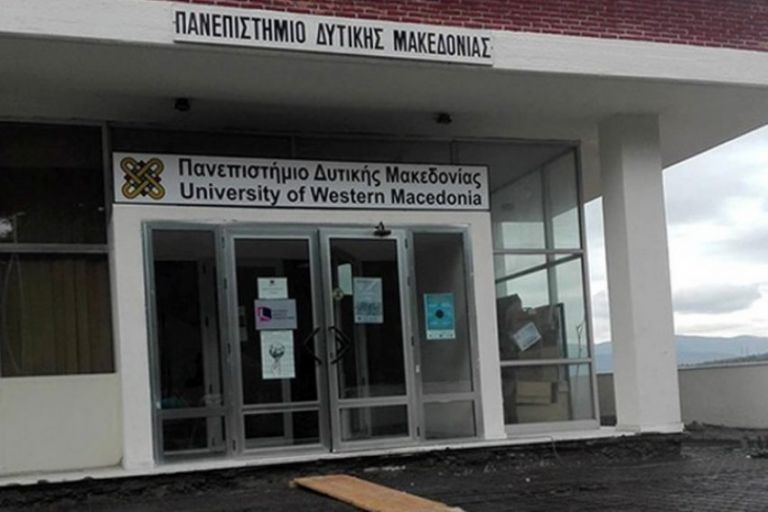 Νέος Πρύτανης του Πανεπιστημίου Δυτικής Μακεδονίας ο Θεόδωρος Θεοδουλίδης | tanea.gr