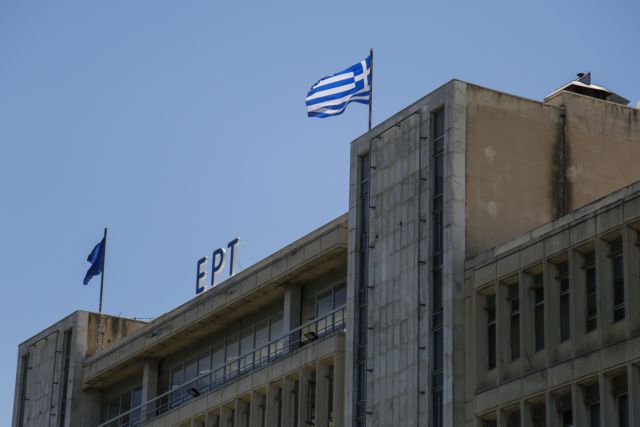 Επίθεση ΣΥΡΙΖΑ στον Μητσοτάκη για τον διορισμό Ζούλα στην ΕΡΤ
