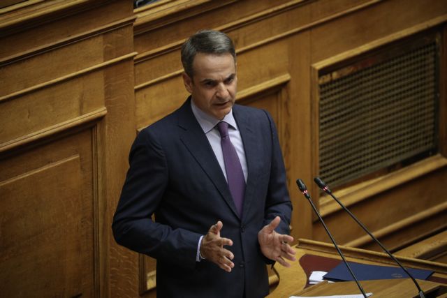 Μητσοτάκης: Γίνεται πράξη η αποπολιτικοποίηση της Διαφάνειας