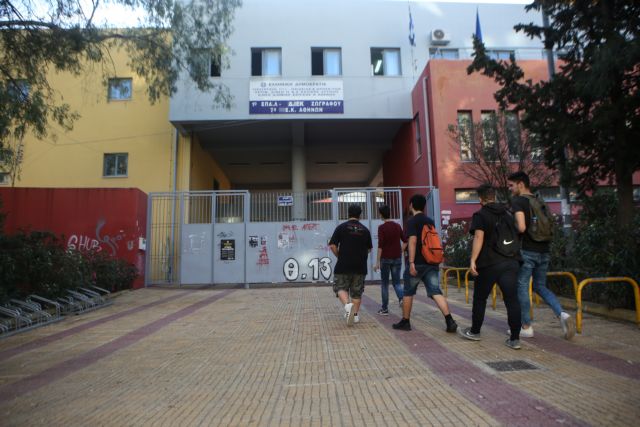 Πανελλήνιες: Σε ποια μαθήματα μειώνεται η εξεταστέα ύλη | tanea.gr Πανελλήνιες: Σε ποια μαθήματα μειώνεται η εξεταστέα ύλη | tanea.gr