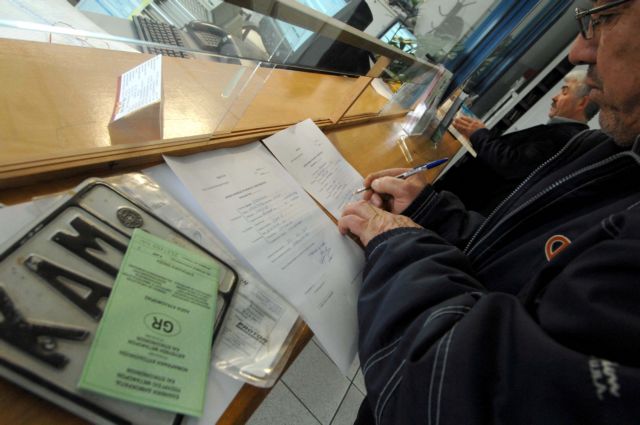 Τέλη κυκλοφορίας: Tα δικαιολογητικά για την κατάθεση πινακίδων