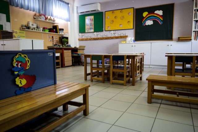 Voucher για 3.500 προνήπια σε 13 δήμους – Από την Τετάρτη οι αιτήσεις