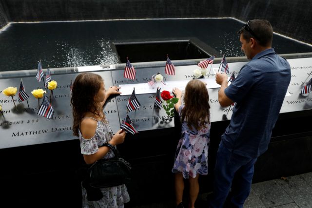 11η Σεπτεμβρίου: Η Νέα Υόρκη αποτίει φόρο τιμής στα θύματα, 18 χρόνια μετά