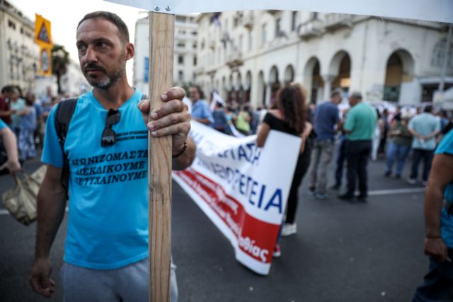 ΔΕΘ: Σε εξέλιξη πορείες και διαδηλώσεις – Δεκάδες προσαγωγές