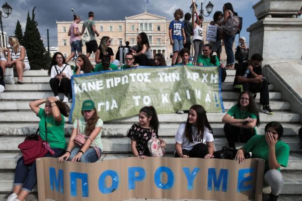 Μαθητές διαδήλωσαν για το κλίμα  στο κέντρο της Αθήνας