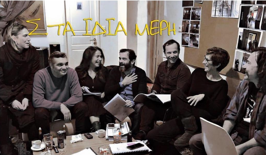 «Λόγω τιμής»: Η αγαπημένη σειρά επέστρεψε στις οθόνες