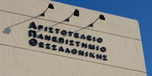 Κλειστό λόγω… ψύλλων το τμήμα Χημείας του ΑΠΘ