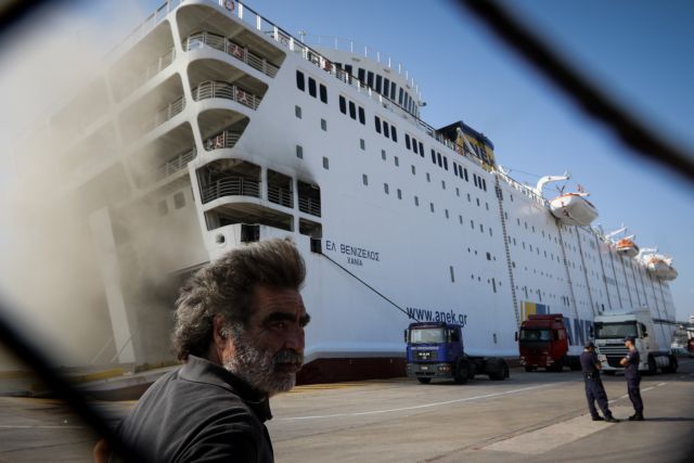 Βραχυκύκλωμα σε φορτηγό ψυγείο προκάλεσε την πυρκαγιά στο «Ελευθέριος Βενιζέλος»