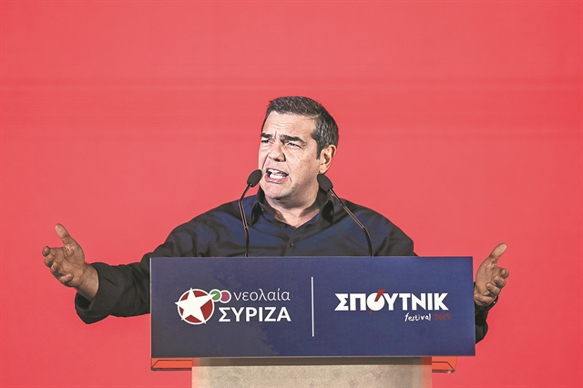 Προσκλητήριο Τσίπρα με «αγκίστρι» το 1981