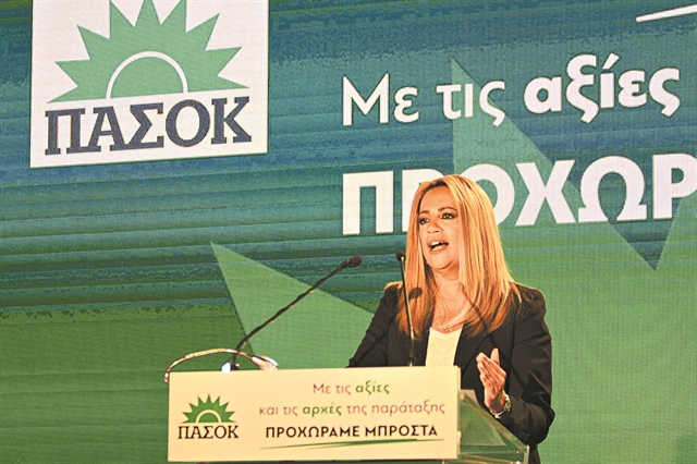 Αντεπίθεση της Φώφης από τη Λάρισα