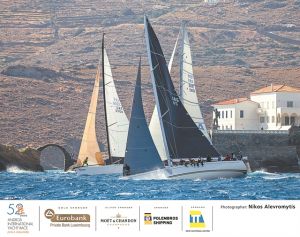 Με το φύσημα του ανέμου