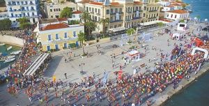 Πάρτι αθλητισμού στο Νησί των Αρωμάτων