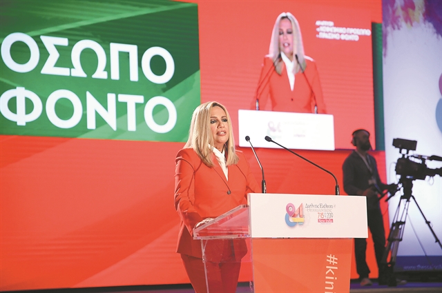 Στην προεκλογική μάχη και… επίσημα