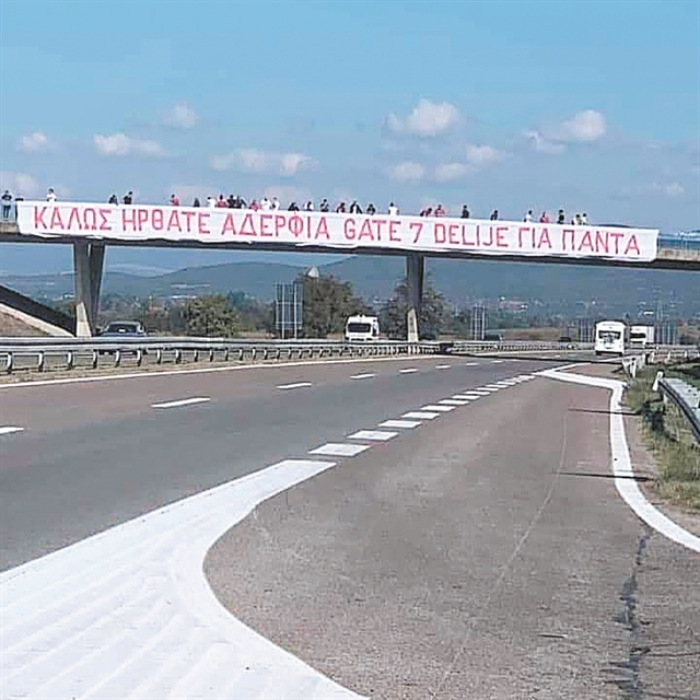 «Κάτι μαγικό» στο Βελιγράδι