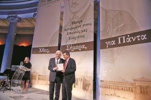 Από τον Ζάππα στους σύγχρονους ευεργέτες