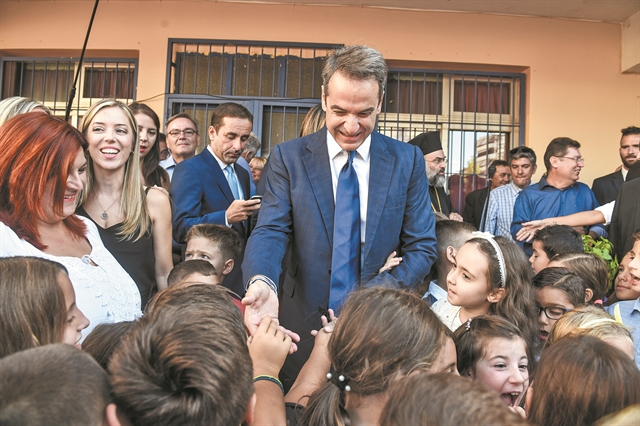 Κυριαρχία στη μεσαία τάξη