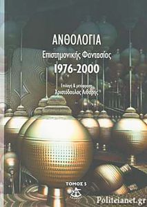 Εργαλεία από χιτίνη