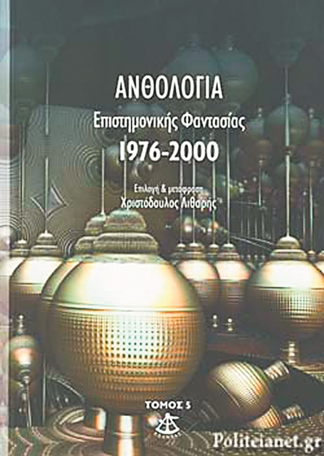 Εργαλεία από χιτίνη