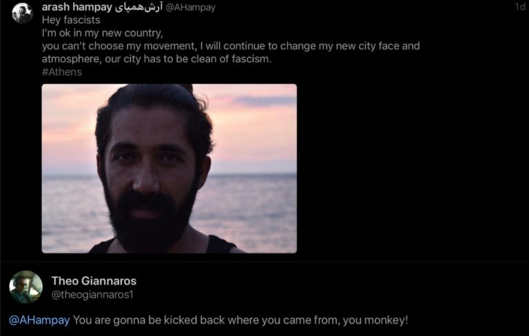 Η ΝΔ διέγραψε τον Γιάνναρο για τα άθλια ρατσιστικά σχόλια