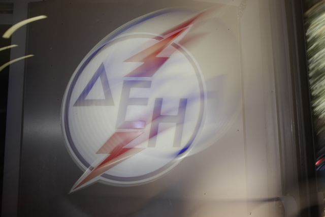 ΔΕΗ : Στα 274,8 εκατ. ευρώ μειώθηκαν οι ζημίες το α’ εξάμηνο