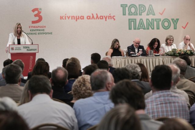 Ήττα της Κεντροαριστεράς σε όλα τα επίπεδα – Απόλυτος κυρίαρχος ο Μητσοτάκης