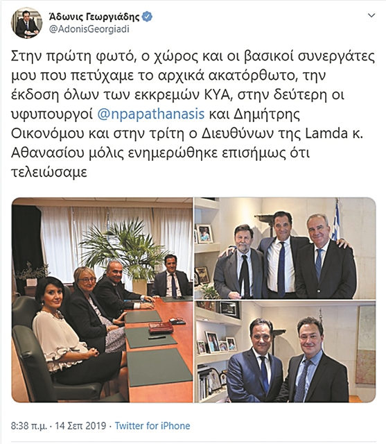 Ετοιμες όλες οι αποφάσεις  για το Ελληνικό