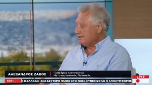 Αλ. Ζαβός στο One Channel: Η Τουρκία δε θεωρείται ασφαλής χώρα με βάση τους κανόνες της ΕΕ