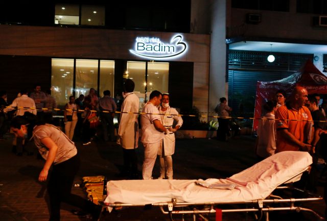 Βραζιλία: 10 νεκροί και 90 τραυματίες από πυρκαγιά σε νοσοκομείο