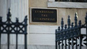 Αναδρομικά: Δικαίωση συνταξιούχων, τον τελευταίο λόγο έχει το ΣτΕ