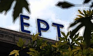 ΕΡΤ: «Μη ρεαλιστική η πρόταση» της Super League 2