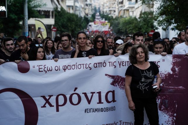 Παύλος Φύσσας: Χιλιάδες διαδηλωτές φώναξαν «Σιγά μη φοβηθώ»