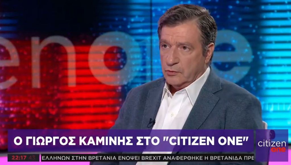 Γ. Καμίνης στο One Channel: Δεν μετανιώνω που διεκδίκησα την ηγεσία του Κινήματος Αλλαγής
