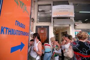 Κτηματολόγιο: Σβήνουν ακίνητα από το χάρτη