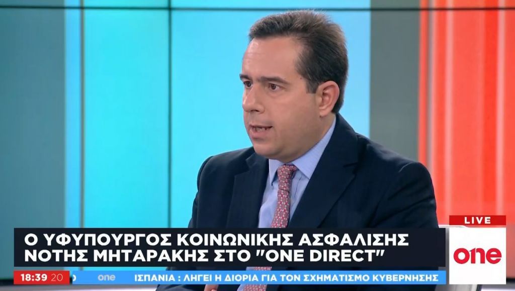 Ν. Μηταράκης στο One Channel: Θέλουμε ένα ασφαλιστικό σύστημα σταθερό και ασφαλές