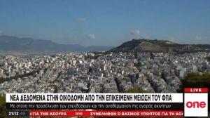 Νέα δεδομένα στην οικοδομή από την επικείμενη μείωση του ΦΠΑ