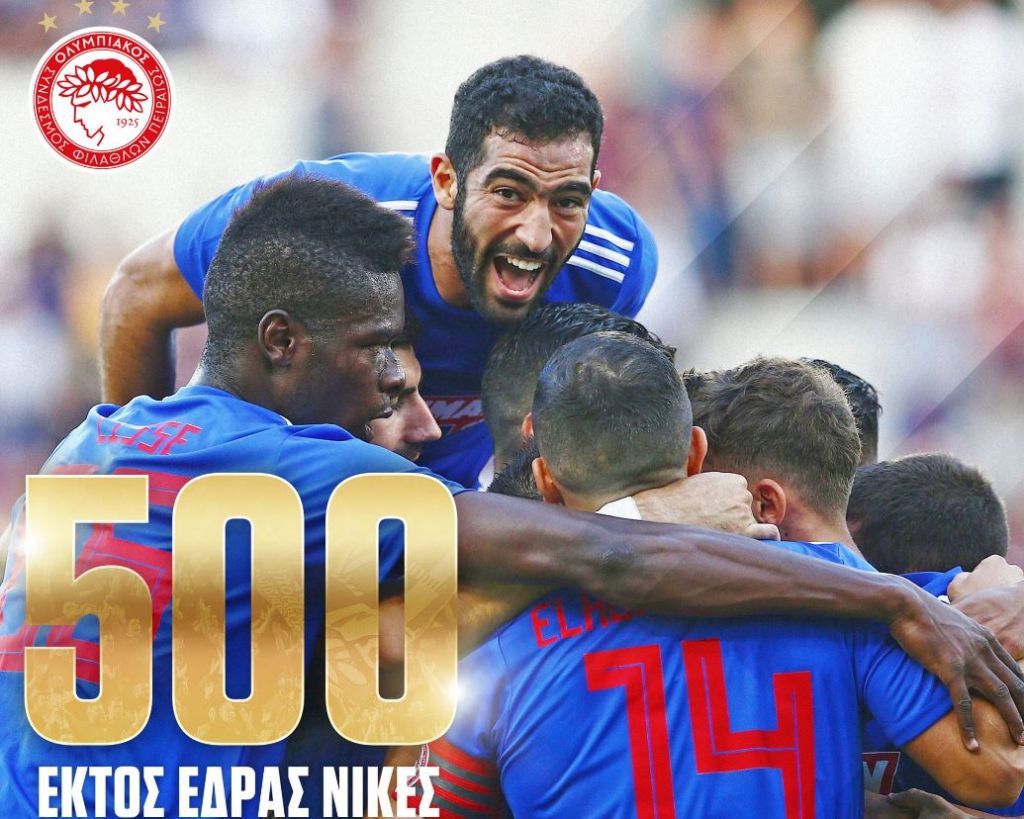 Το ποστ του Ολυμπιακού για τις 500 εκτός έδρας νίκες στην Α’ Εθνική