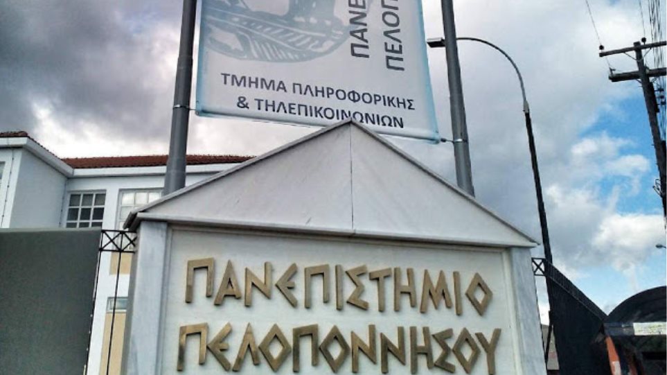 Προγράμματα επιμόρφωσης για ενίσχυση των ψηφιακών δεξιοτήτων