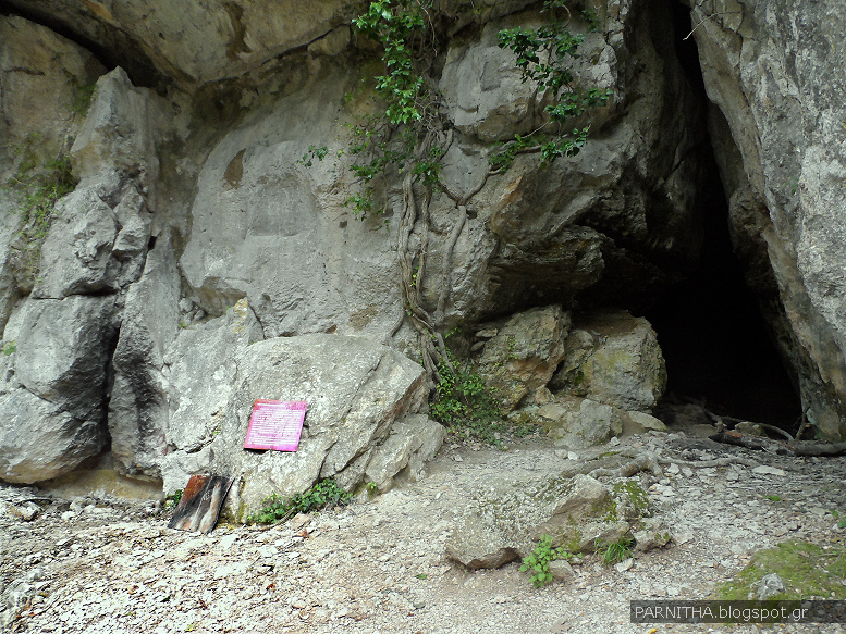 Έρευνες για αγνοούμενο σε σπήλαιο στην Πάρνηθα