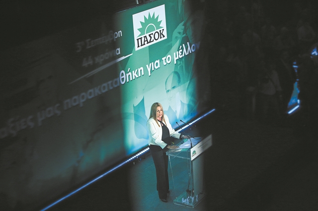 Αναζητώντας το μήνυμα της 3ης του Σεπτέμβρη