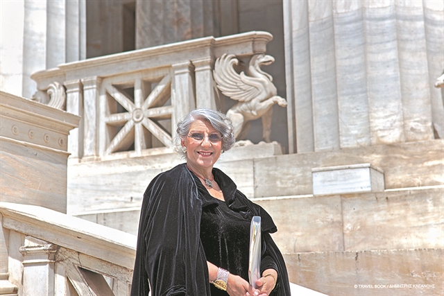 Αρτεμις Σκουμπουρδή