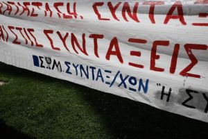 Το σχέδιο για τις νέες επικουρικές συντάξεις