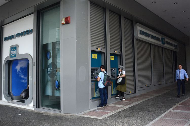 Νέα 24 απεργία των τραπεζικών υπαλλήλων την Τετάρτη