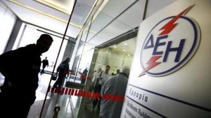 ΔΕΗ : Νέες ευνοϊκότερες ρυθμίσεις για τις οφειλές
